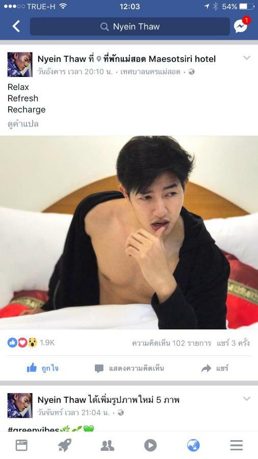 Maesot Siri Hotell Mae Sot Exteriör bild
